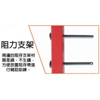 提臀腰腹訓練器