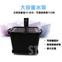 STARCO MFWG27 噴霧風扇 (固定款 / 升降款)