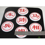 中國象棋 解說板