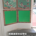 STARCO LGWL1 Lego積木加工遊戲牆 - Lego Fun Wall