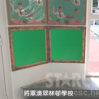 STARCO LGWL1 Lego積木加工遊戲牆 - Lego Fun Wall