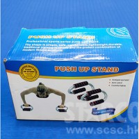 SS720A S型手臂力量訓練器