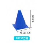 STARCO SPCN5 標誌筒 運動訓練雪榚筒套裝