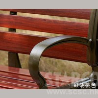 STARCO PBC35B 防腐塑木戶外公園長椅