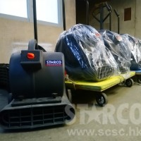 STARCO GFB218 吹地機 高壓吹乾機