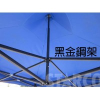 [3 x 3M] MQ3X3 戶外活動帳篷 廣告帳篷