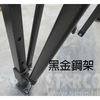 [3 x 3M] MQ3X3 戶外活動帳篷 廣告帳篷