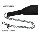 WTBL80 負重腰帶