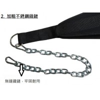 WTBL80 負重腰帶