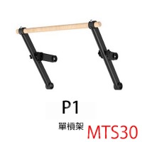 STARCO MTS30 牆上健身肋木架