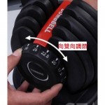 STARCO DBL21 可調式健身啞鈴