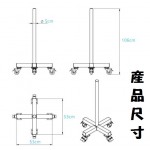 BBR106 槓鈴片架 (可移動)