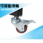 BBR106 槓鈴片架 (可移動)
