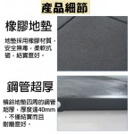 BP252 專業橡膠舉重平檯