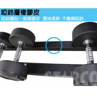 STGR74 全能健身儲存架