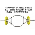 TBR57 六角槓鈴 Trap Bar
