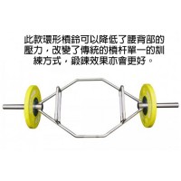 TBR57 六角槓鈴 Trap Bar