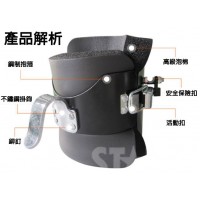 FC185 倒掛腳套