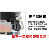FC185 倒掛腳套