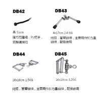 HDL2力量訓練器械配件-把手