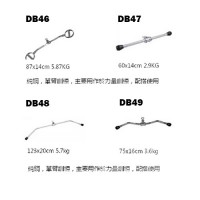 HDL2力量訓練器械配件-把手