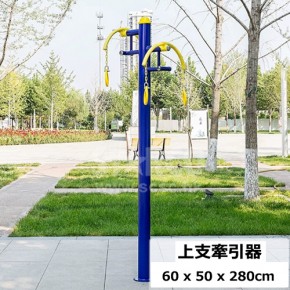 STARCO BYLPD2 圓管戶外健身器材
