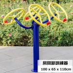STARCO BYLPD2 圓管戶外健身器材