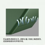 PTRWL245 垂直種植/綠化工程