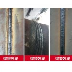 HCST-EYB320 手提電焊機