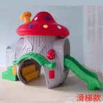 STARCO RPS901 兒童蘑菇屋