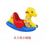 STARCO JPH719 搖搖馬組合