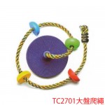 STARCO TC700感統懸吊用具
