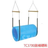 STARCO TC700感統懸吊用具