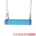 STARCO TC700感統懸吊用具
