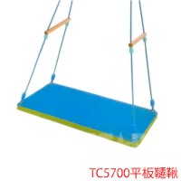STARCO TC700感統懸吊用具