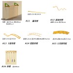 STARCO CLBW201室內兒童感統訓練木質攀爬牆 (Indoor Sensory Training Wooden Climbing Panel)