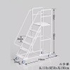 STARCO LT-5 登高車