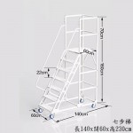 STARCO LT-5 登高車