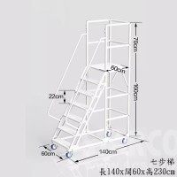 STARCO LT-5 登高車