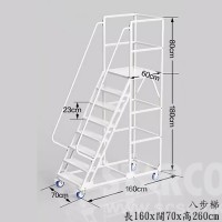 STARCO LT-5 登高車