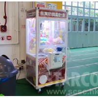 STARCO YNSC1701 夾公仔機 Claw Crane