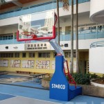 STARCO SCH220 鋼製管箱籃球架
