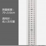 STARCO BHMS25 身高量度器 手動調較款