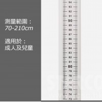 STARCO BHMS25 身高量度器 手動調較款