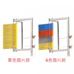 JPHM21 跳高測試 彈跳測試器
