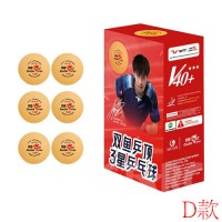 DOUBLE FISH DFTTS5 雙魚牌乒乓球套裝 DOUBLE FISH DFTTS5 雙魚牌乒乓球套裝