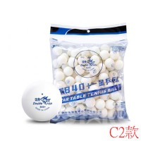 DOUBLE FISH DFTTS5 雙魚牌乒乓球套裝 DOUBLE FISH DFTTS5 雙魚牌乒乓球套裝