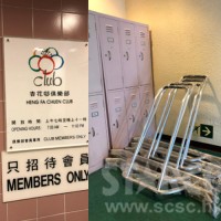 STARCO WR406 球場推水器