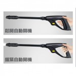 STARCO HPCL27 高壓噴水槍