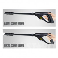 STARCO HPCL27 高壓噴水槍